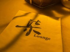 -柒Lounge(三里屯店)