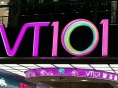 -VT101维多利广场