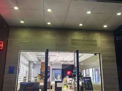 -宝岛眼镜