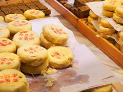 -清真全盛斋传统糕点(西羊市店)