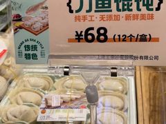 -王家沙点心店(万航渡路店)