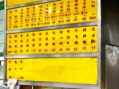 -源记肠粉(华贵路店)
