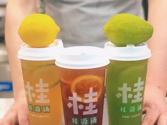 -桂桂茶(恒基名人店)