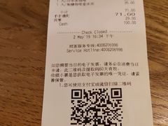 账单-星巴克(天津滨海国际机场1店)