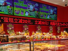 -味多美蛋糕(看丹桥店)