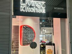 -Living Kitchen团建·厨艺派对空间(国贸店)