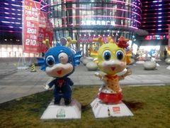 -万达影城(经区九龙城店)