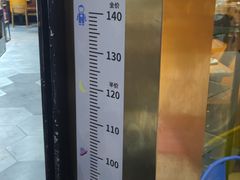 -星伦多自助料理(爱琴海店)