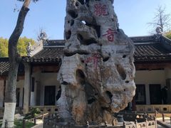 -寒山寺