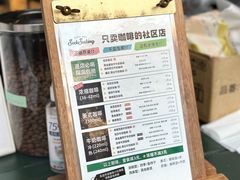菜单-SeekSeeking(堰塘街店)