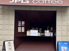 -JPG coffee(广州体育西店)