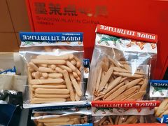 -墨茉点心局(国金街店)