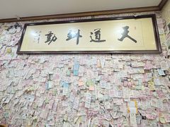-美达尔烧烤(银川东路店)