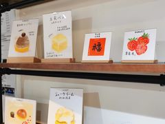 -KOMUGI 小麦家(新地假日广场店)