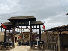 -镇北堡西部影城