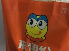 -来伊份(沙洲东路店)