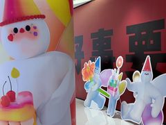 -龙湖西安曲江天街