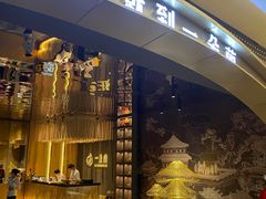 -一朵菌·野生菌探索家火锅(南亚店)