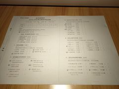 菜单-班花麻辣烫(南京概念店)