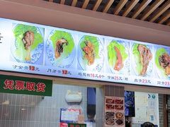 -赵元章肉骨烧(山塘街店)