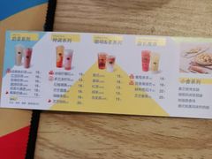 -网鱼电竞(杨浦中原店)