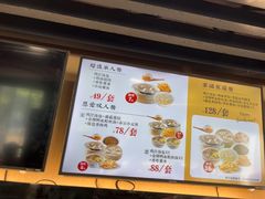 -鸡鸣汤包(红山动物园店)