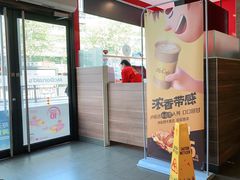 门面-麦当劳(杭州庆春路店)