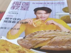 -必胜客(中北店)