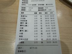 -直隶安家牛肉罩饼(建华店)