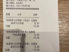 -肯德基(天鹅湖万达店)