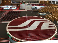 -上海证券交易所(上海证券大厦北塔店)