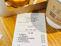 -星巴克(天津佛罗伦萨小镇店)