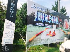 -雪浪山卡丁车俱乐部