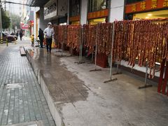 -工薪族(玫瑰东园小区店)