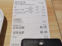 -轻蔬不用等·素食(江苏路店)