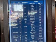 -东北亚滑雪场