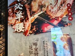 -腰子哥烤串(石佛营炫特店)