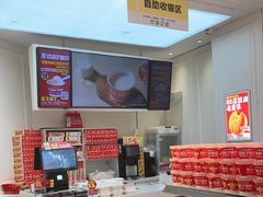 -味多美蛋糕(梨园店)
