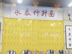 -七爷清汤腩·港式餐厅(金狮广场店)