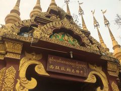 -西双版纳总佛寺