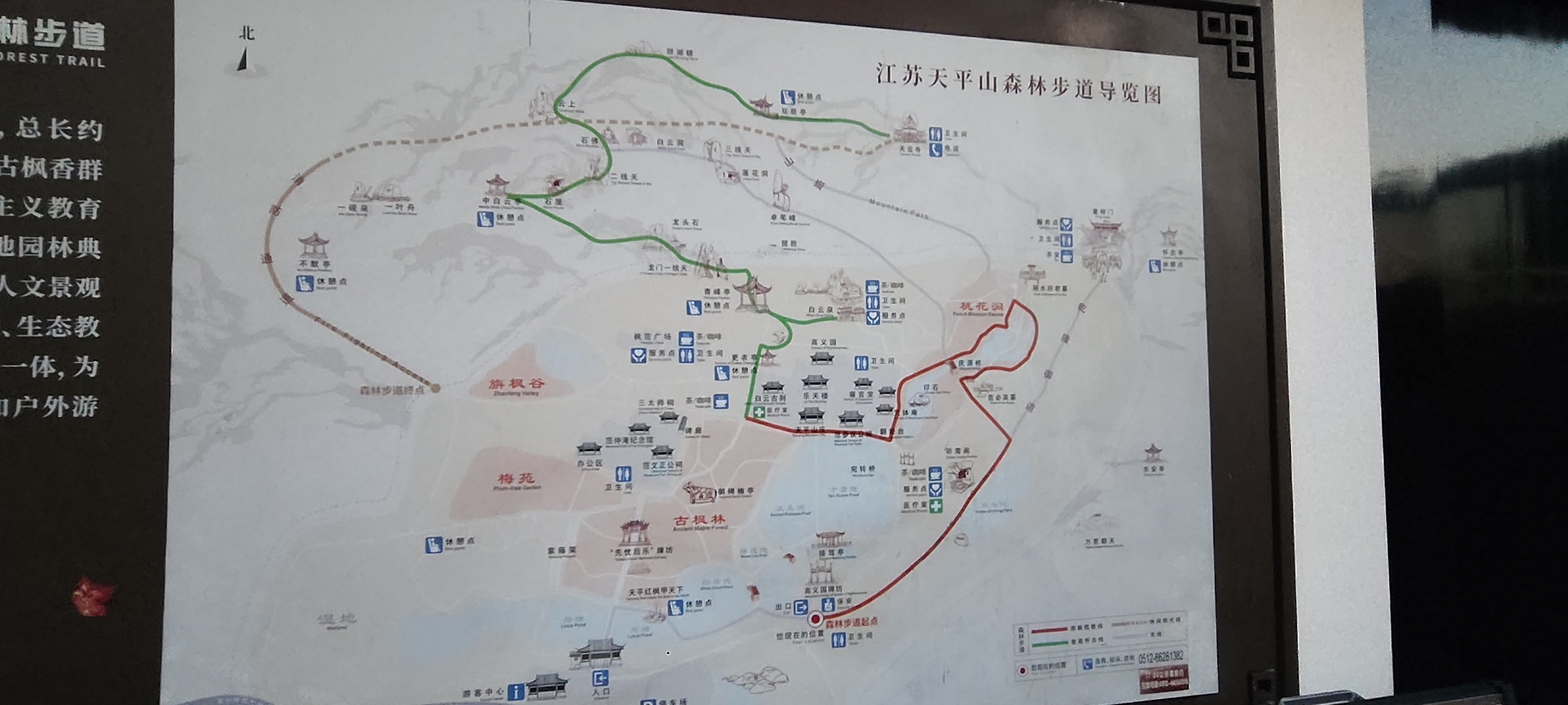 天平山枫叶红了,可以放心冲