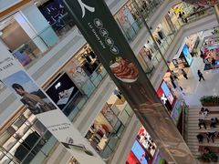 -巴黎春天(浦建店)