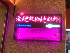 -红盔甲·小龙虾(天钥桥店)