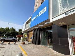 -迪卡侬(西三旗店)