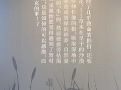 -北京鲁迅博物馆(北京新文化运动纪念馆鲁博馆区)