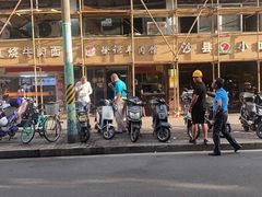 -徐记羊肉馆(新龙路店)