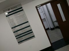 -青岛市图书馆