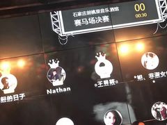 -胡桃里音乐酒馆(石家庄店)