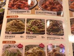 菜单-萨莉亚意式餐厅(深圳北站店)