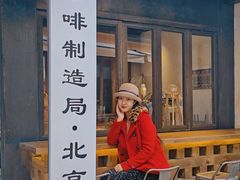 -Metal hands·铁手咖啡